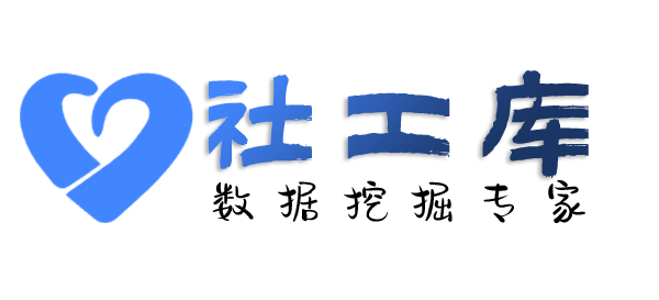 Seed社工库上海宾馆开房记录查询